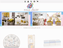 Tablet Screenshot of novadecor.bg